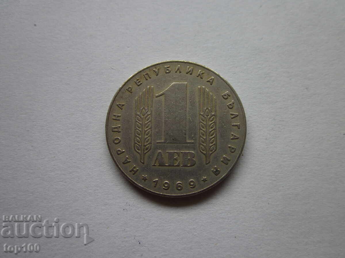 1 Lev 1969, BZC!!! 1 Lev 1969, BZC!!!