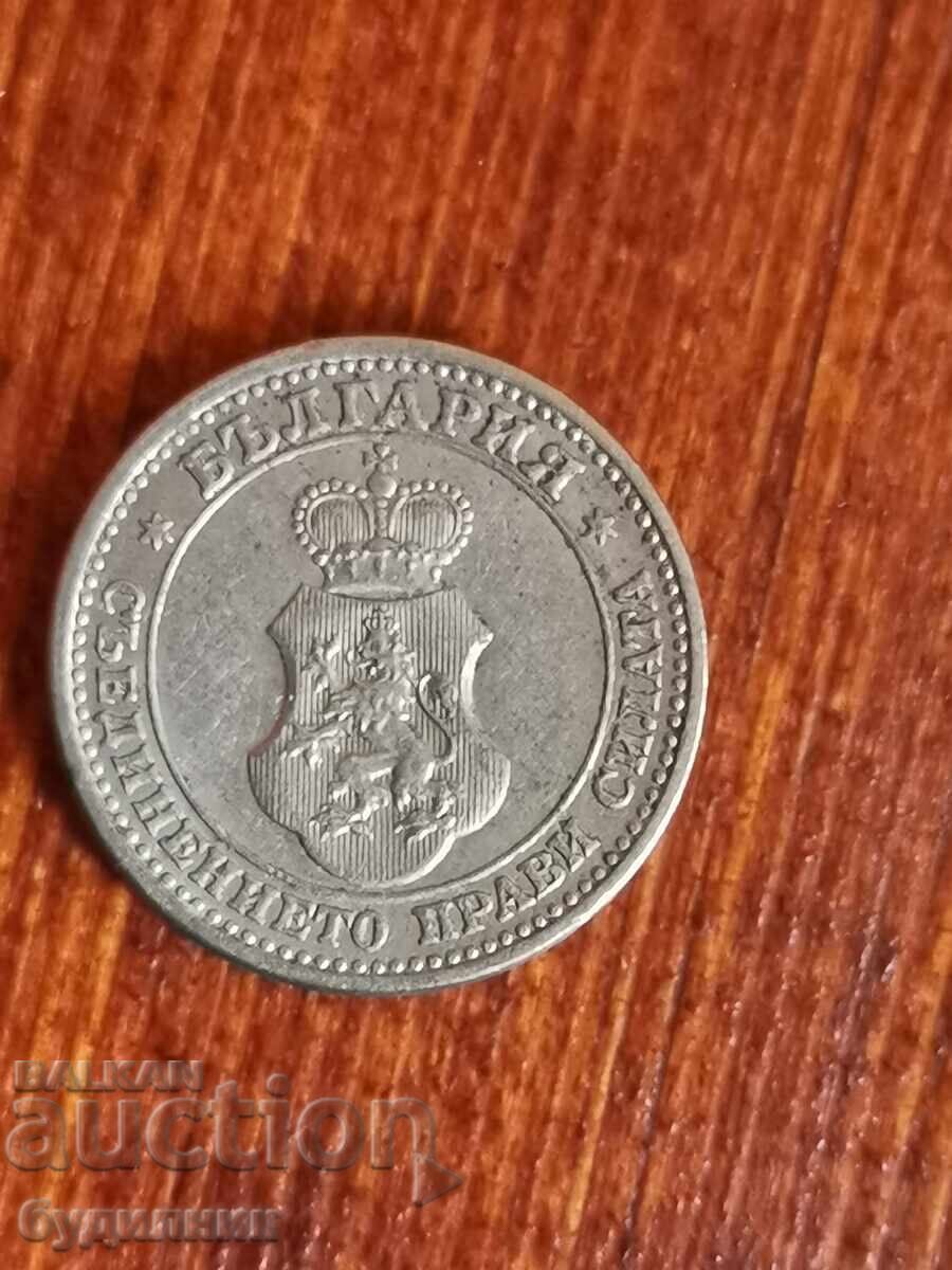 5 st 1913 g. Βάζω πάνω από 100 δημοπρασίες. Δείτε και τις υπόλοιπες με τιμή 1.99 BGN | € 1.02