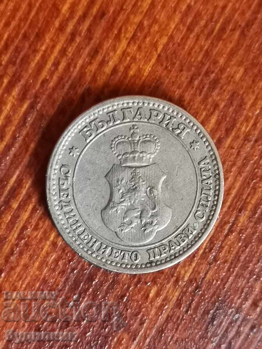 5 st 1913 g. Βάζω πάνω από 100 δημοπρασίες. Δείτε και τις υπόλοιπες με τιμή 1.99 BGN | € 1.02