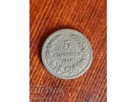 5 st 1913 g. Βάζω πάνω από 100 δημοπρασίες. Δείτε και τις υπόλοιπες