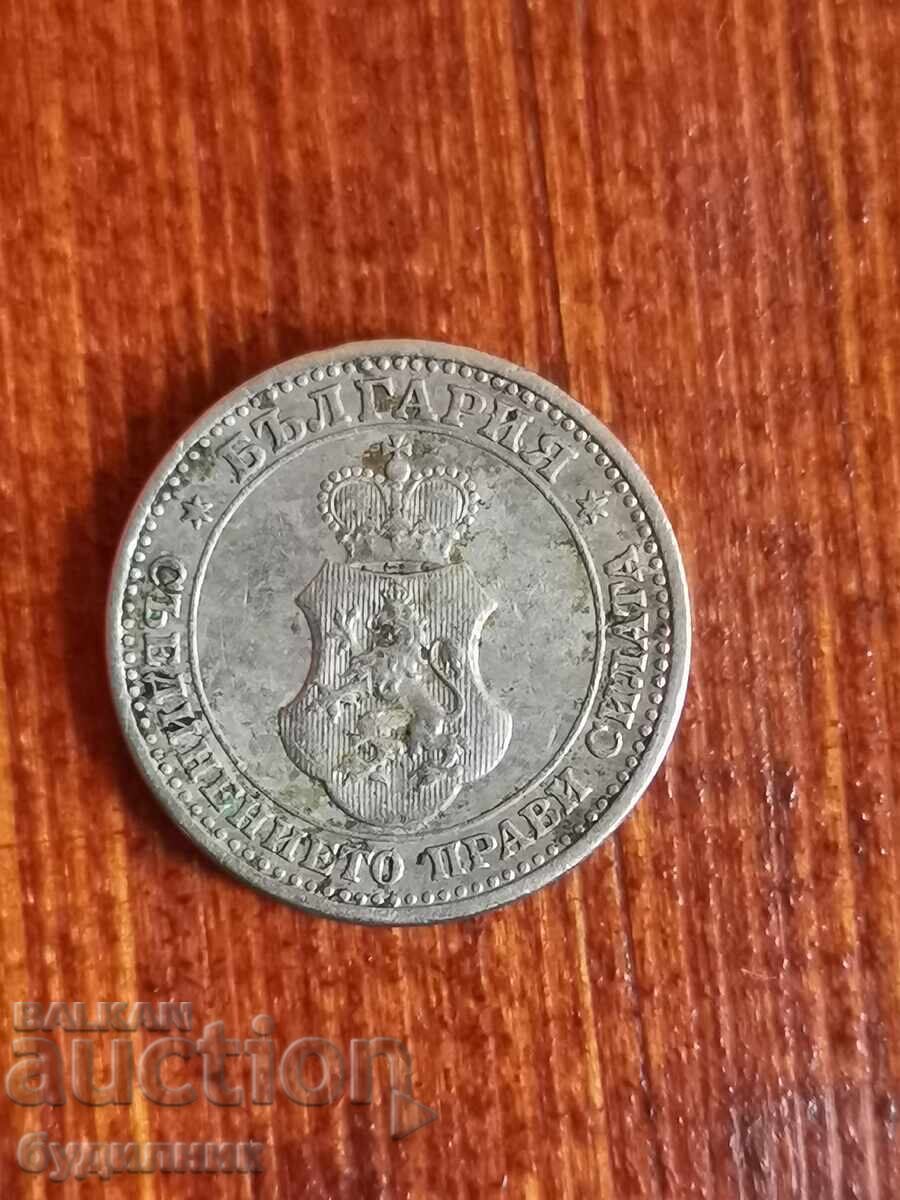 5ст 1913г. Пускам над 100 Аукциона. Разгледайте и останалите с цена 1.99 лв. | € 1.02 5ст 1913г. Пускам над 100 Аукциона. Разгледайте и останалите с цена 1.99 лв. | € 1.02