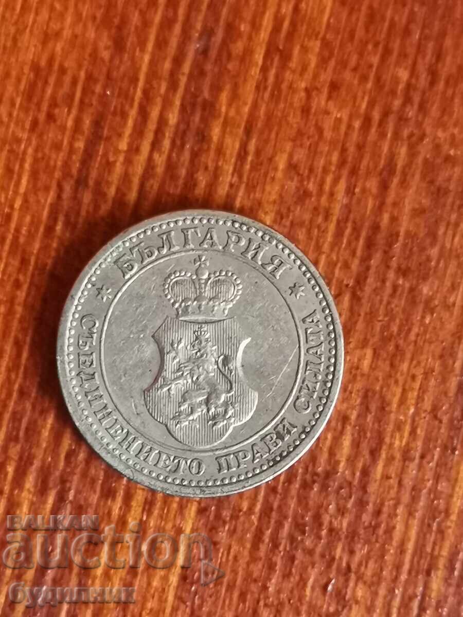 5 st 1913 g. Βάζω πάνω από 100 δημοπρασίες. Δείτε και τις υπόλοιπες με τιμή 1.99 BGN | € 1.02