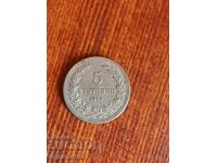 5 st 1913 g. Βάζω πάνω από 100 δημοπρασίες. Δείτε και τις υπόλοιπες