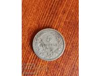 5 st 1913 g. Βάζω πάνω από 100 δημοπρασίες. Δείτε και τις υπόλοιπες