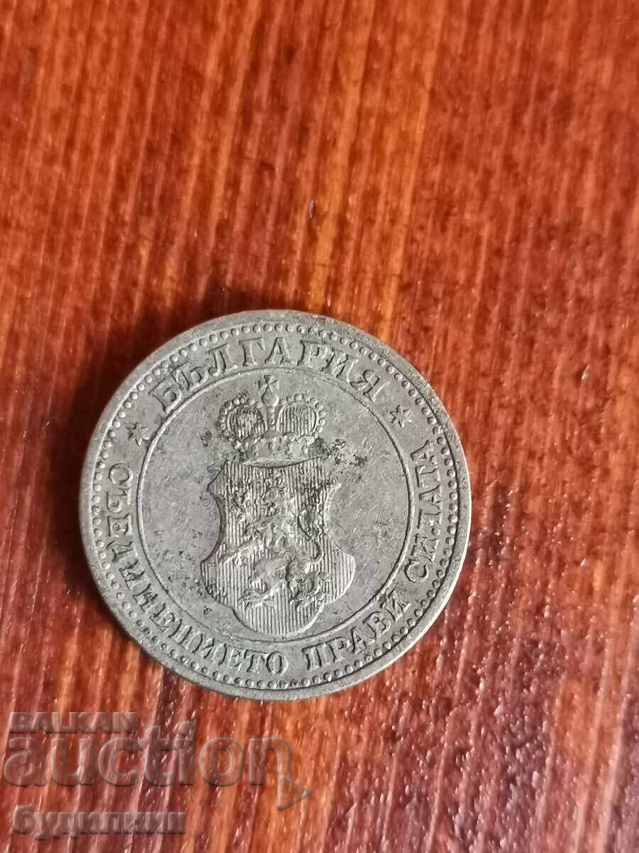 5 st 1913 g. Βάζω πάνω από 100 δημοπρασίες. Δείτε και τις υπόλοιπες με τιμή 1.99 BGN | € 1.02 5 st 1913 g. Βάζω πάνω από 100 δημοπρασίες. Δείτε και τις υπόλοιπες με τιμή 1.99 BGN | € 1.02