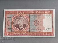 Banknote - Mauritania - 1000 Ouguiya UNC | 1981