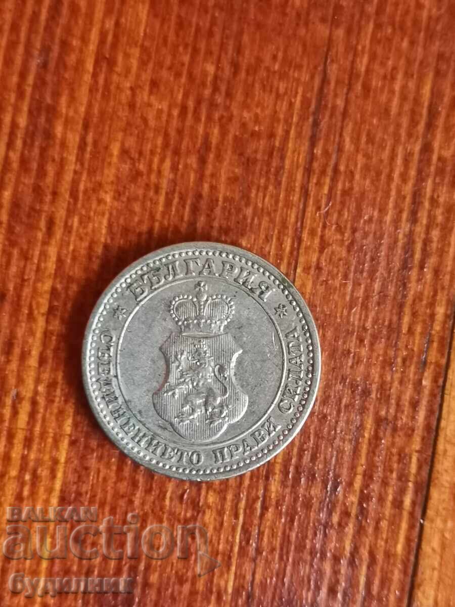 5ст 1913г. Пускам над 100 Аукциона. Разгледайте и останалите с цена 1.99 лв. | € 1.02 5ст 1913г. Пускам над 100 Аукциона. Разгледайте и останалите с цена 1.99 лв. | € 1.02