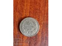 5 st 1913 g. Βάζω πάνω από 100 δημοπρασίες. Δείτε και τις υπόλοιπες