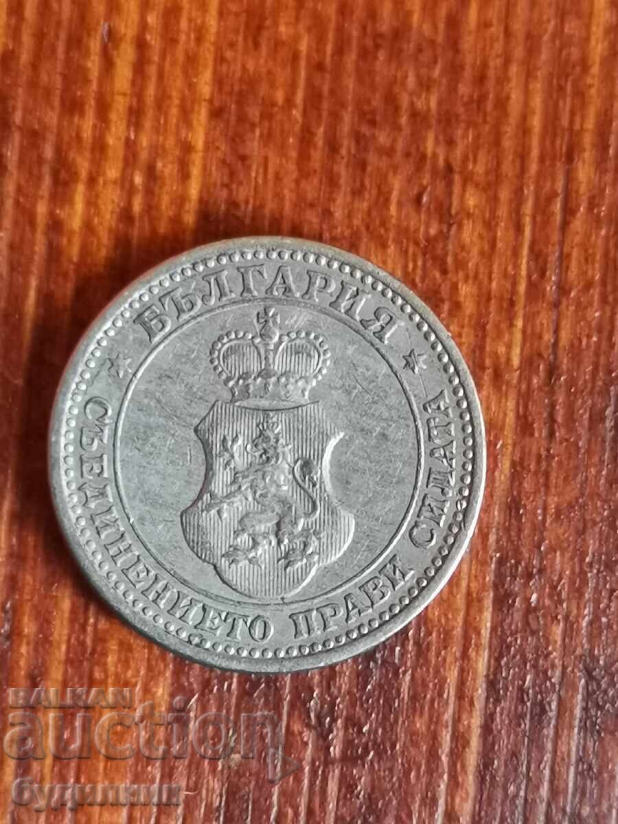 5 st 1913 g. Βάζω πάνω από 100 δημοπρασίες. Δείτε και τις υπόλοιπες με τιμή 1.99 BGN | € 1.02 5 st 1913 g. Βάζω πάνω από 100 δημοπρασίες. Δείτε και τις υπόλοιπες με τιμή 1.99 BGN | € 1.02