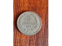 5 st 1913 g. Βάζω πάνω από 100 δημοπρασίες. Δείτε και τις υπόλοιπες