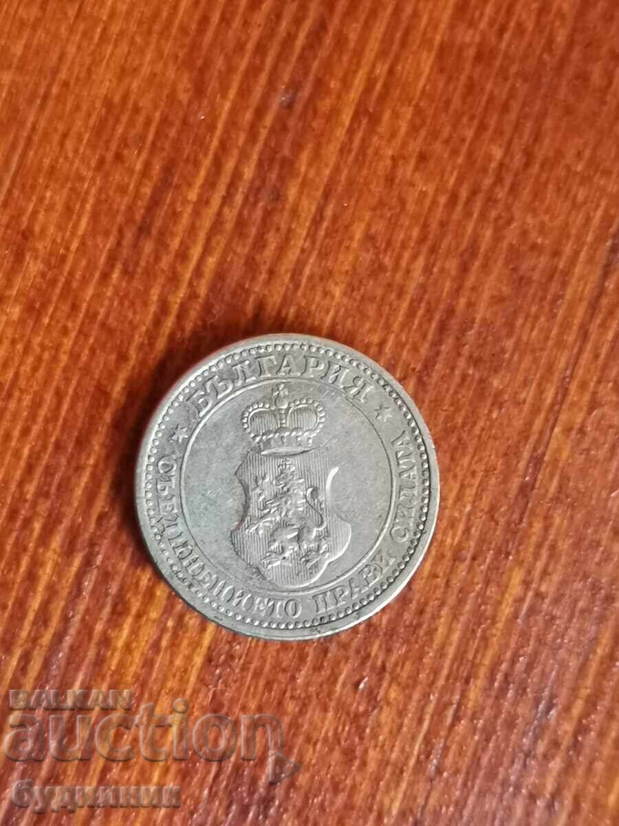 5 st 1913. I am launching over 100 Auctions. Check out the rest as well with price 1.99 BGN | € 1.02