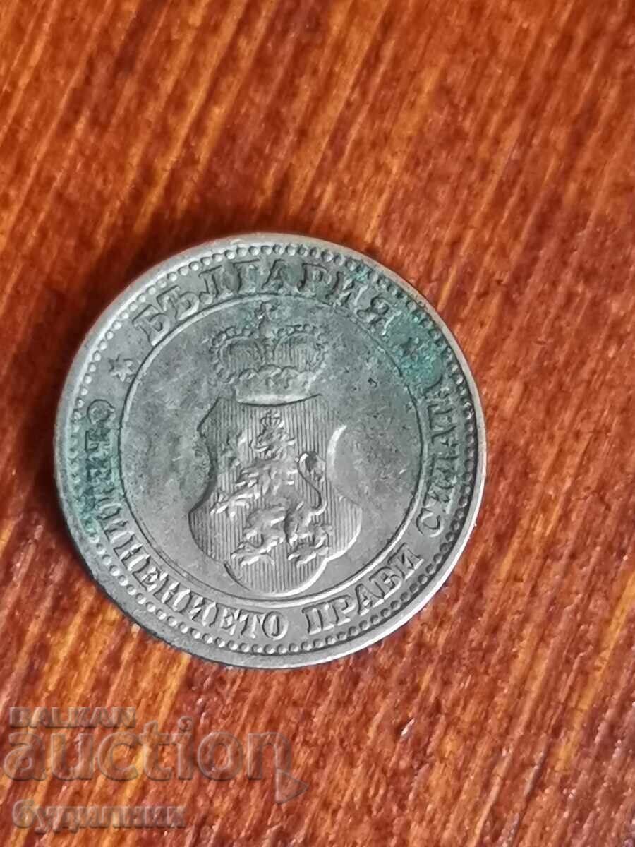 5 st 1913 g. Βάζω πάνω από 100 δημοπρασίες. Δείτε και τις υπόλοιπες με τιμή 1.99 BGN | € 1.02