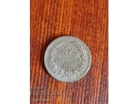 5 st 1913 g. Βάζω πάνω από 100 δημοπρασίες. Δείτε και τις υπόλοιπες