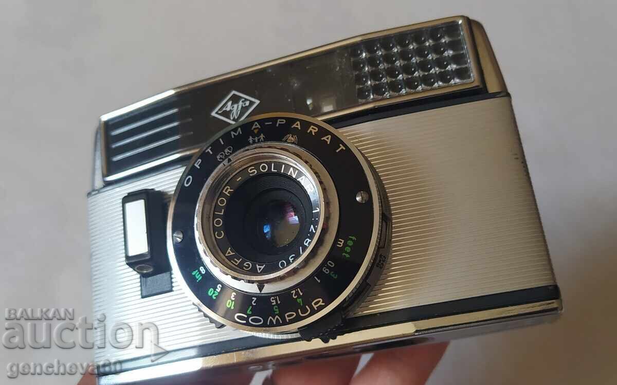 Δημοπρασία Γνήσια φωτογραφική μηχανή ACFA Optima Germany Δημοπρασία Γνήσια φωτογραφική μηχανή ACFA Optima Germany