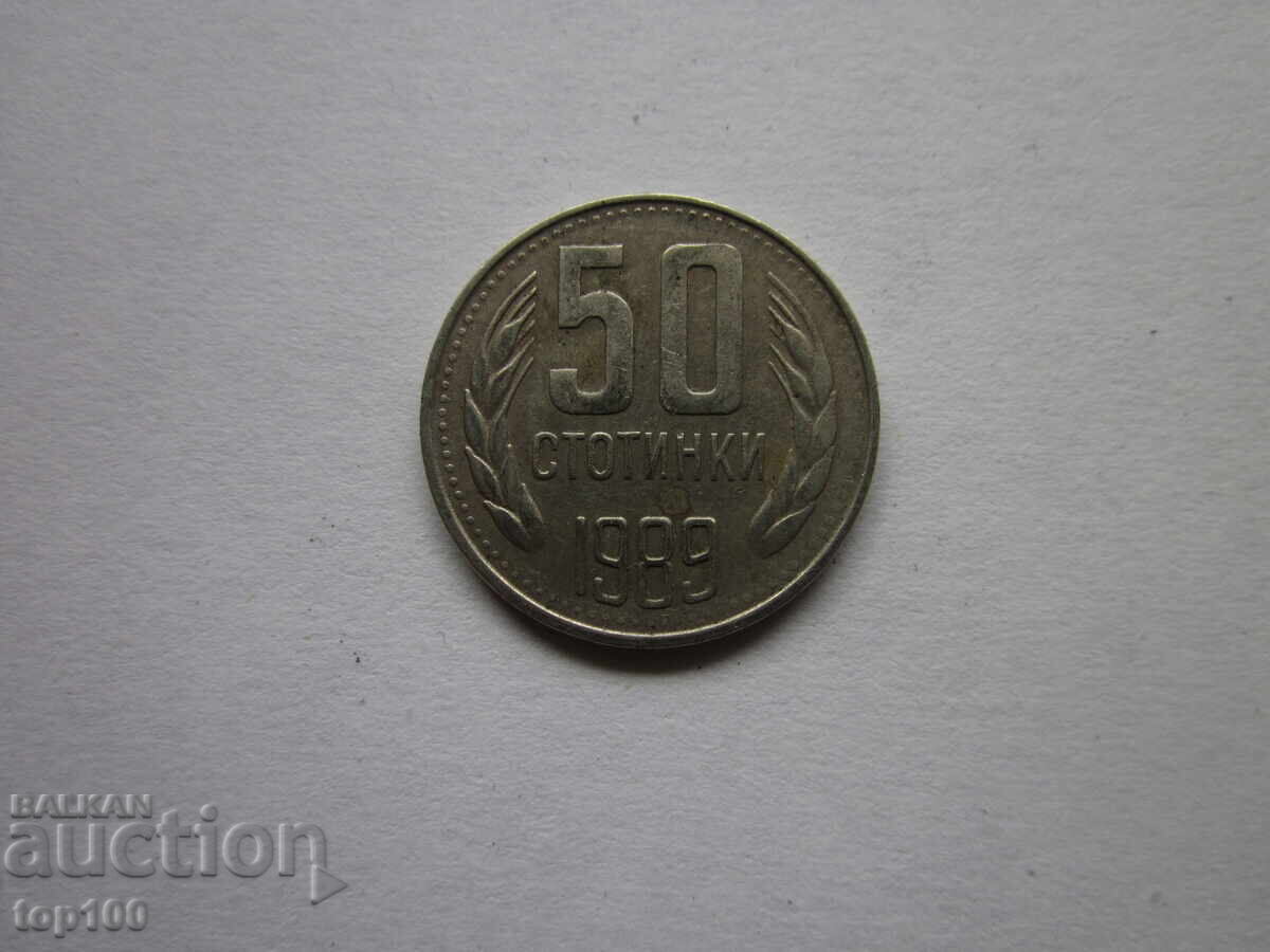 Auction 50 STOTINKI 1989. SMOOTH EDGE BZNS!!! Auction 50 STOTINKI 1989. SMOOTH EDGE BZNS!!!