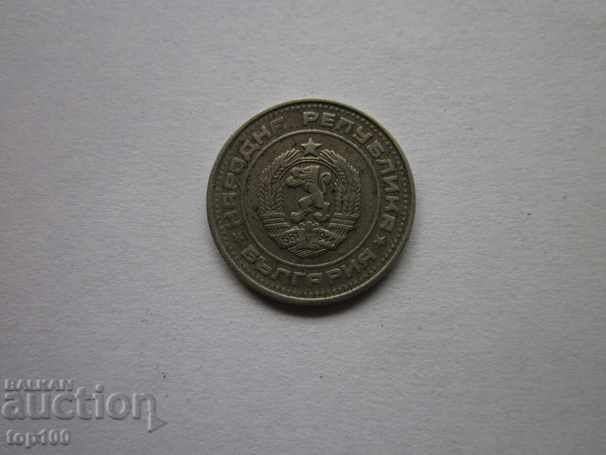 Delivery of 50 STOTINKI 1989. SMOOTH EDGE BZNS!!! Delivery of 50 STOTINKI 1989. SMOOTH EDGE BZNS!!!