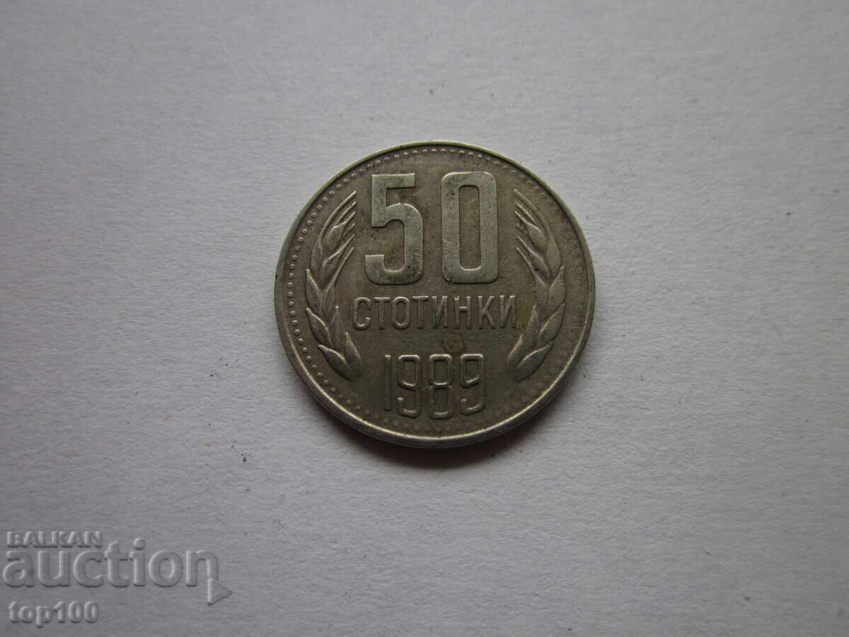 50 STOTINKI 1989. SMOOTH EDGE BZNS!!! 50 STOTINKI 1989. SMOOTH EDGE BZNS!!!