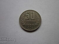 50 STOTINKI 1989. SMOOTH EDGE BZNS!!!