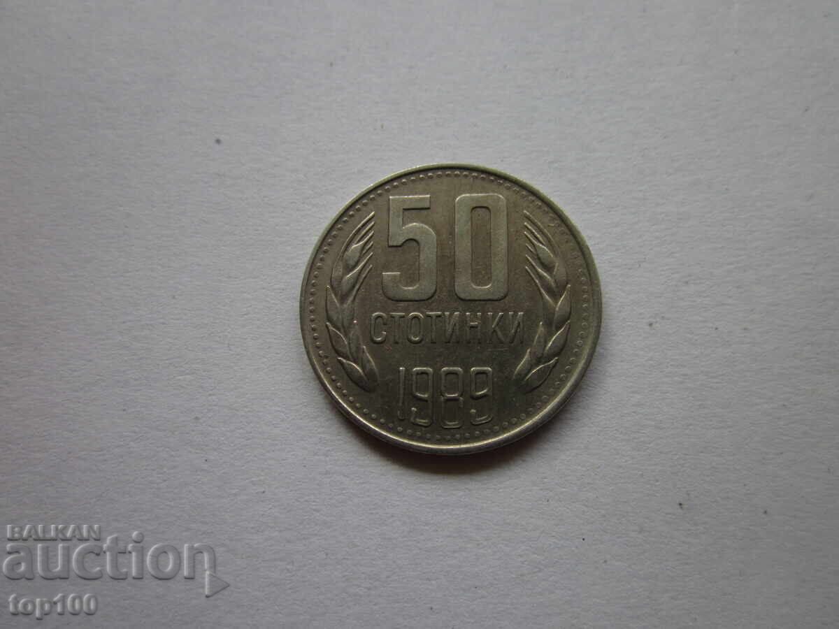 Auction 50 STOTINKI 1989. SMOOTH EDGE BZNS!!! Auction 50 STOTINKI 1989. SMOOTH EDGE BZNS!!!