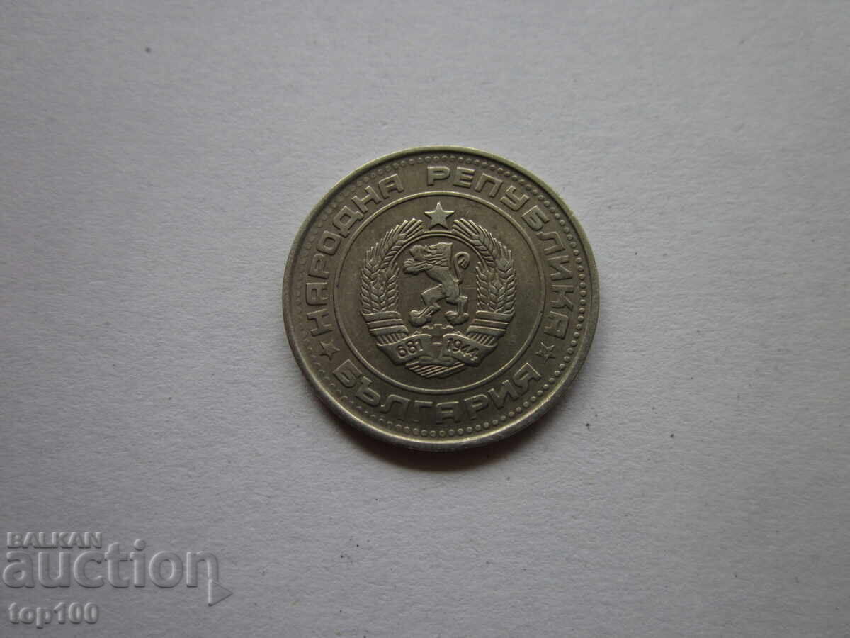 Delivery of 50 STOTINKI 1989. SMOOTH EDGE BZNS!!! Delivery of 50 STOTINKI 1989. SMOOTH EDGE BZNS!!!