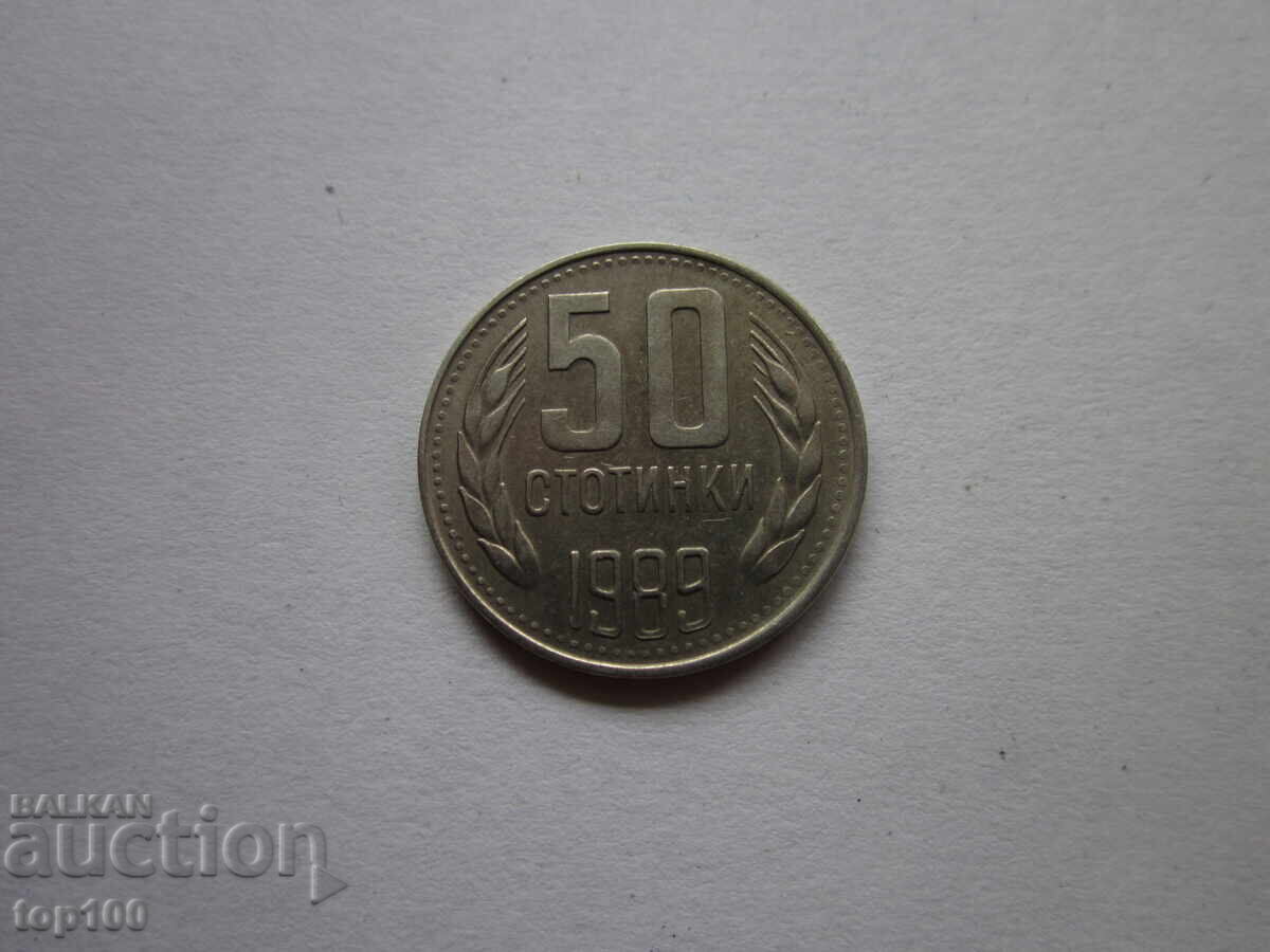 50 STOTINKI 1989. SMOOTH EDGE BZNS!!! 50 STOTINKI 1989. SMOOTH EDGE BZNS!!!