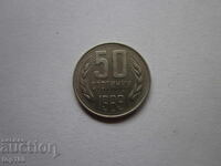 50 STOTINKI 1989. SMOOTH EDGE BZNS!!!