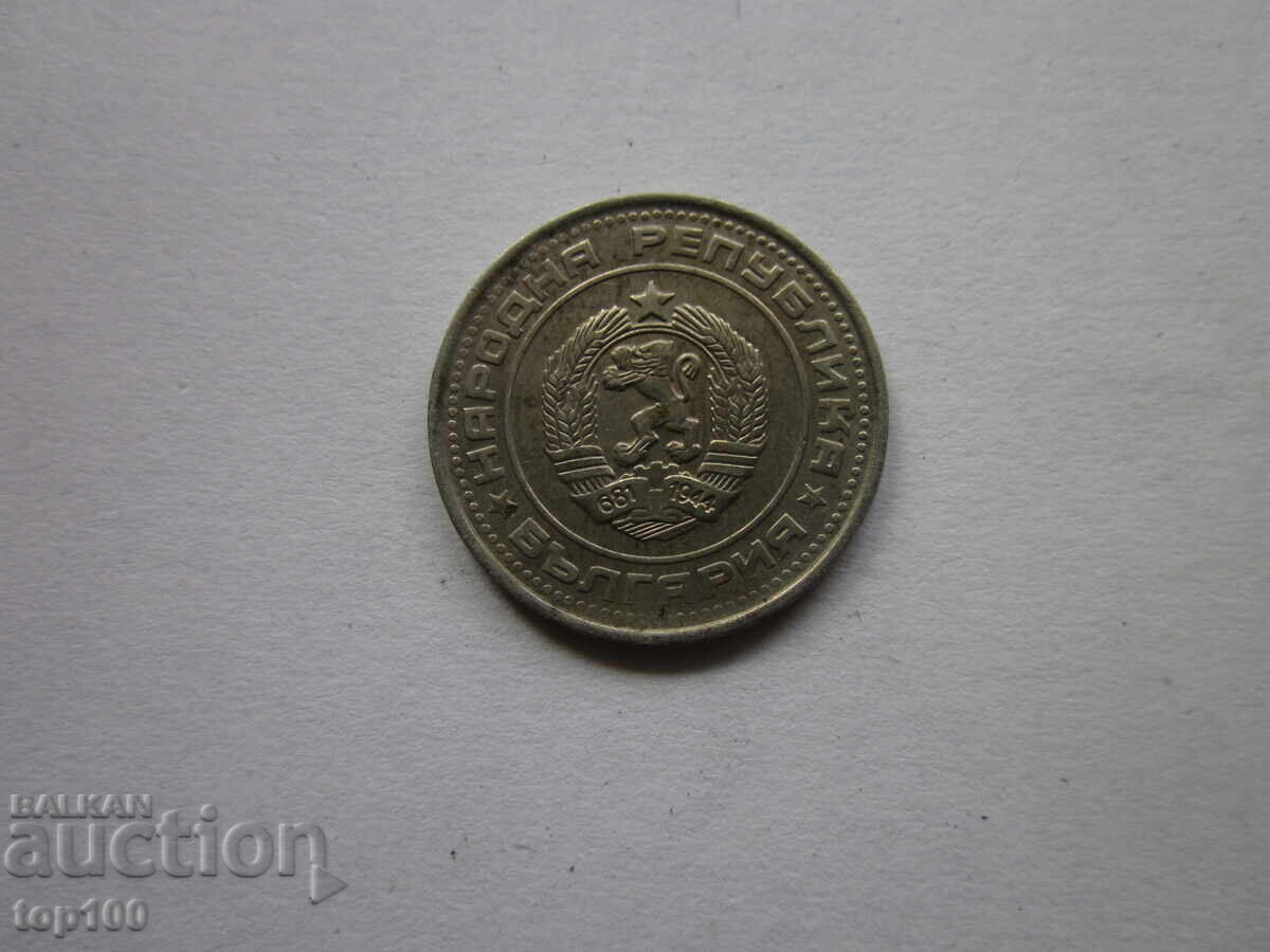 Delivery of 50 STOTINKI 1989. SMOOTH EDGE BZNS!!!