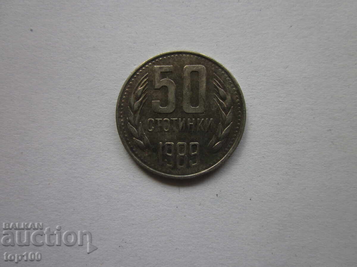 50 STOTINKI 1989. SMOOTH EDGE BZNS!!!