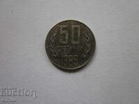 50 STOTINKI 1989. SMOOTH EDGE BZNS!!!