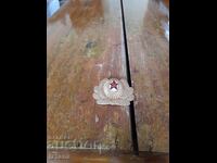 Veche cocardă militară