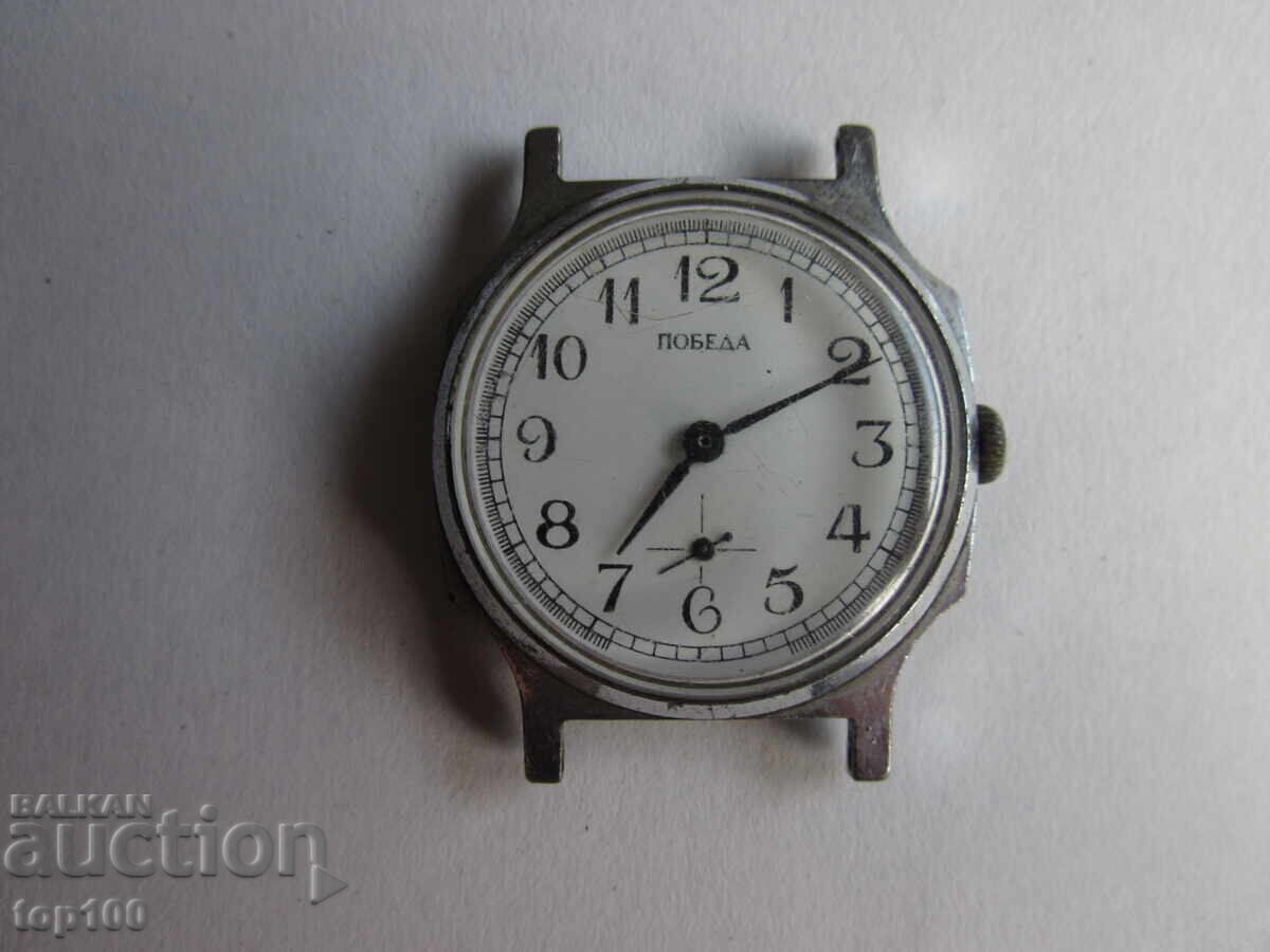 CEAS VECHI POBEDA BZC !!!