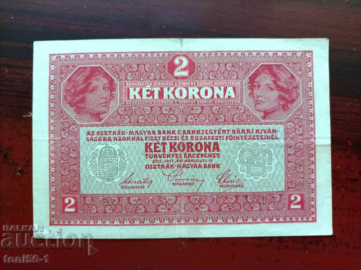 Avstro-Ουγγαρία 2 κορώνες 1917 - με γερμανική σφραγίδα με τιμή 3.00 BGN | € 1.53