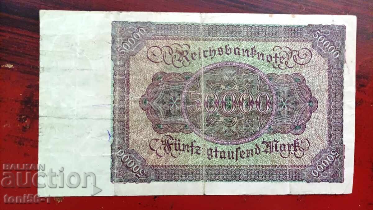 Германия 50000 марки 1922г - тъмната разновидност с цена 8.00 лв. | € 4.09