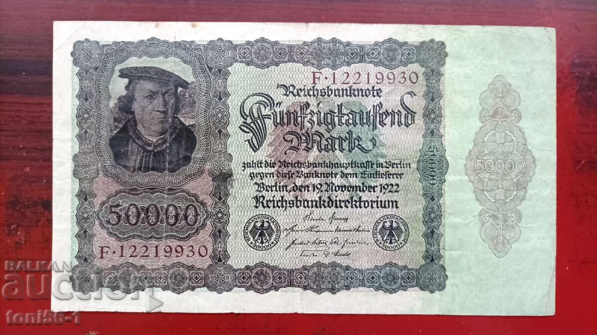 Германия 50000 марки 1922г - тъмната разновидност