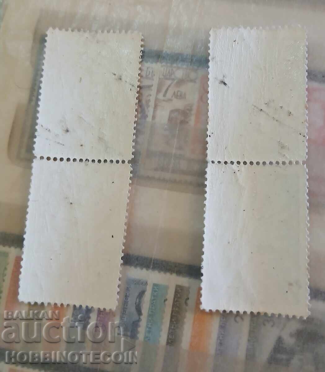 Δημοπρασία ΒΟΥΛΓΑΡΙΑ ΓΡΑΜΜΑΤΟΣΗΜΑΤΑ ΑΠΟ ΤΟΝ ΒΑΣΙΛΙΚΟ ΣΕΙΡΑ 1 I ΣΙΠΚΑ - 1934