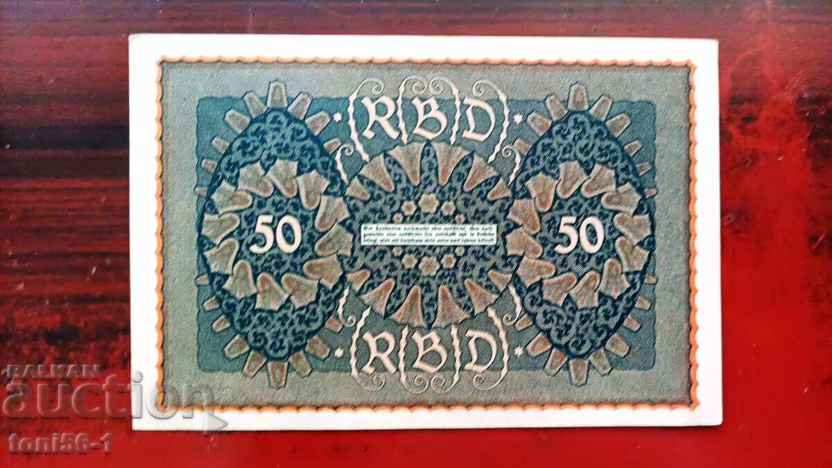 Germany 50 Mark 1919 "Series 1". - UNC with price 9.00 BGN | € 4.60 Germany 50 Mark 1919 "Series 1". - UNC with price 9.00 BGN | € 4.60