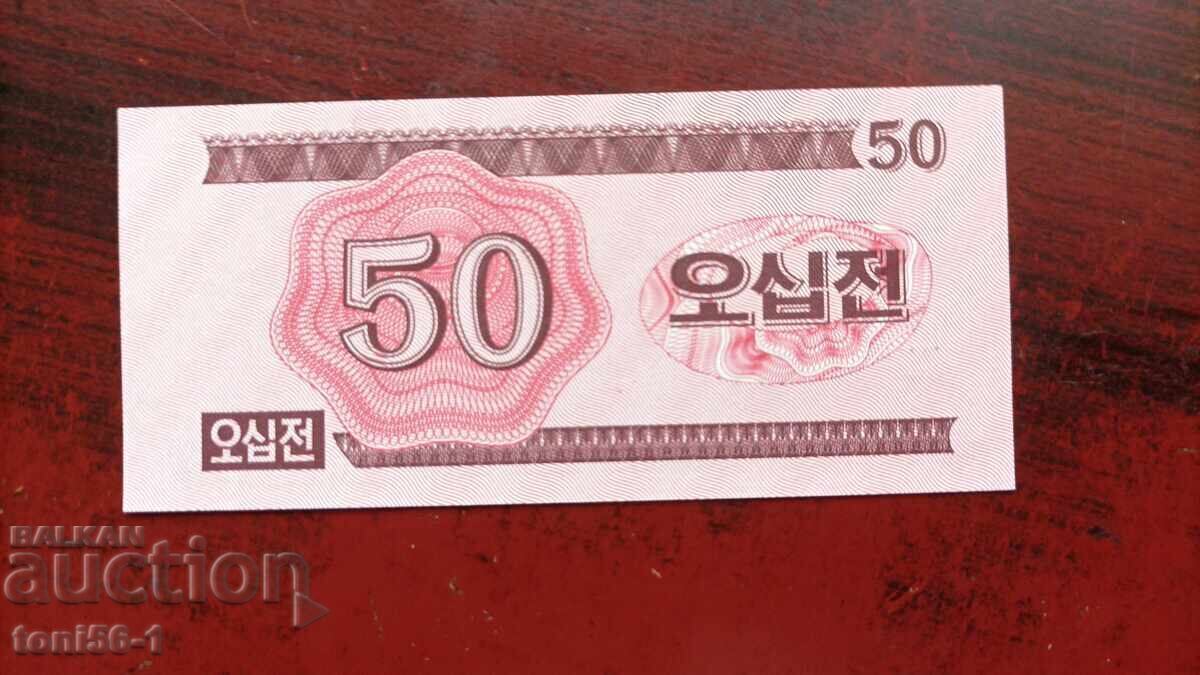 Coreea de Nord 50 chon 1988 - UNC cu preț € 3.50 | 6.85 BGN Coreea de Nord 50 chon 1988 - UNC cu preț € 3.50 | 6.85 BGN