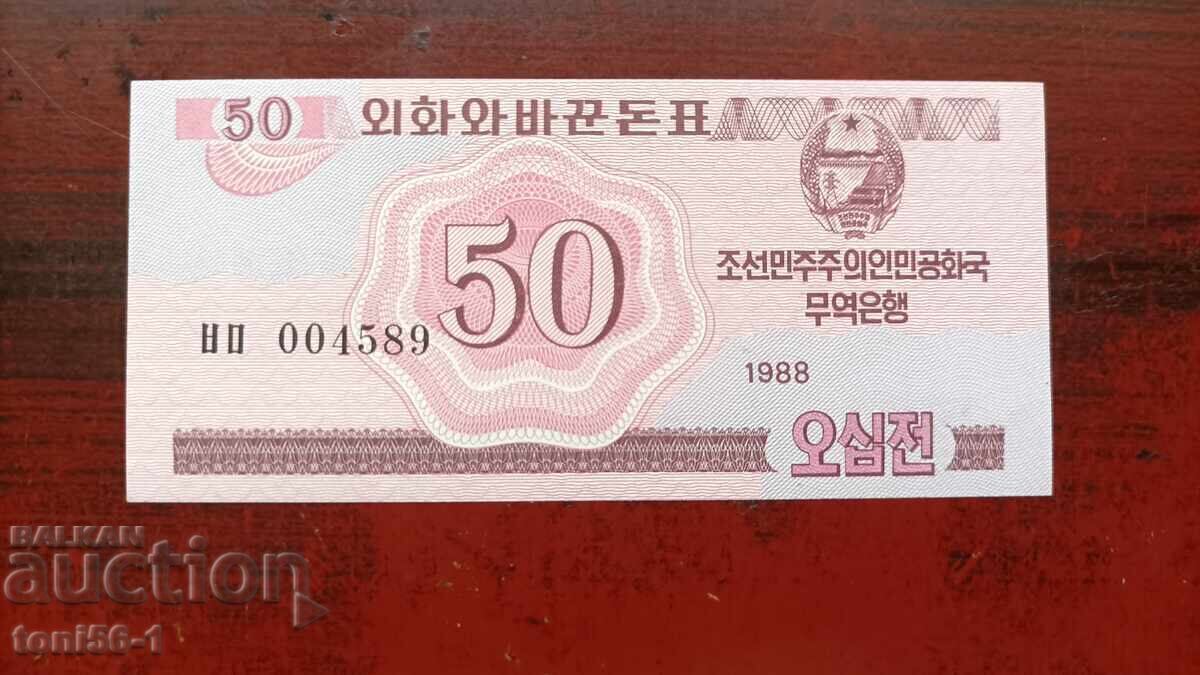 Coreea de Nord 50 chon 1988 - UNC Coreea de Nord 50 chon 1988 - UNC