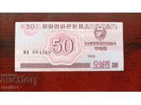 Βόρεια Κορέα 50 chon 1988 - UNC