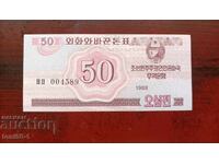Северна Корея 50 чон 1988 - UNC