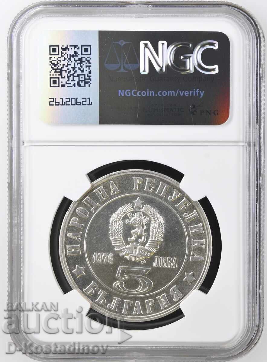 1976 - 5 Leva April Uprising with price 95.00 BGN | € 48.57 1976 - 5 Leva April Uprising with price 95.00 BGN | € 48.57