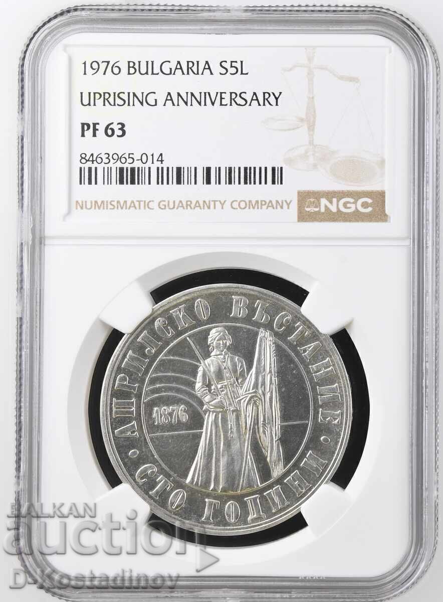 1976 - 5 Leva April Uprising 1976 - 5 Leva April Uprising