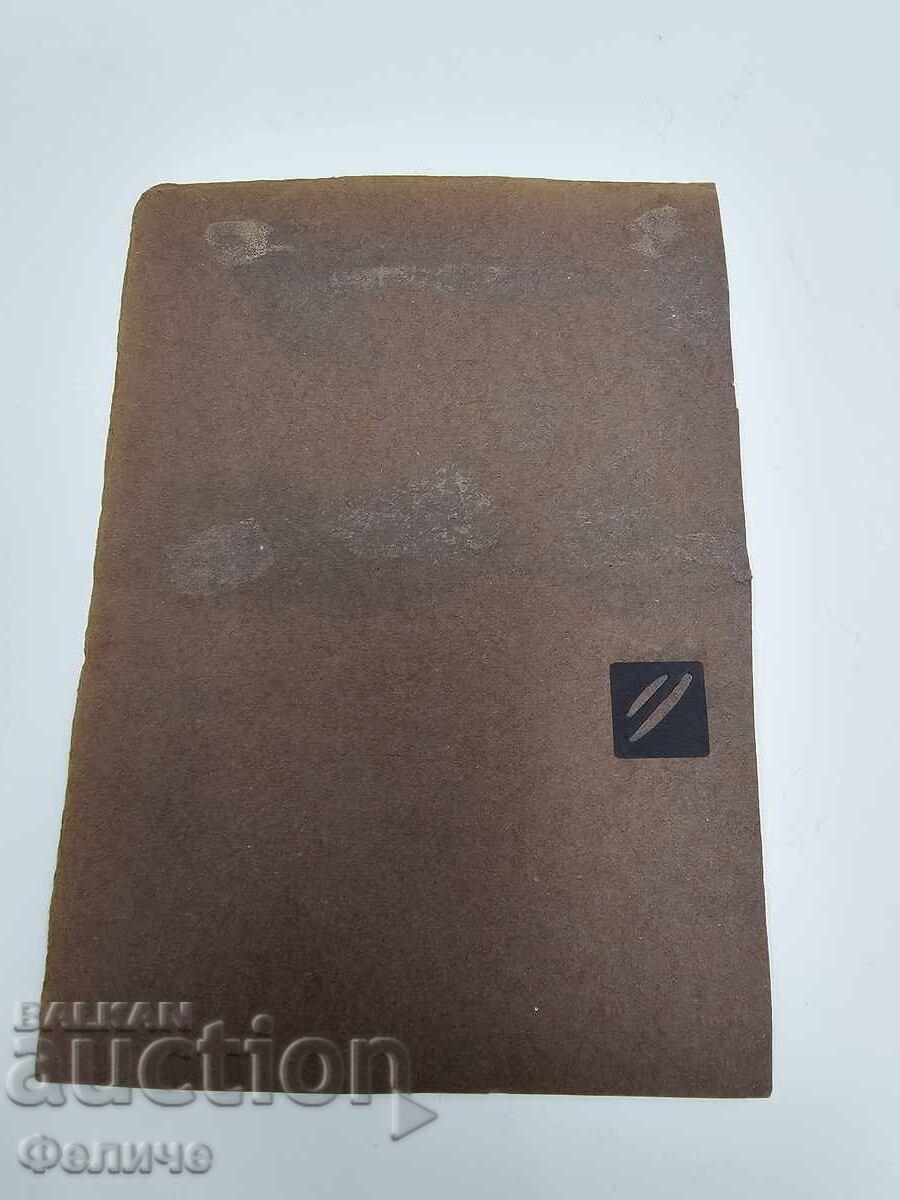 Livrarea Dva br. Tsarski fotografii na pilot - Boris III