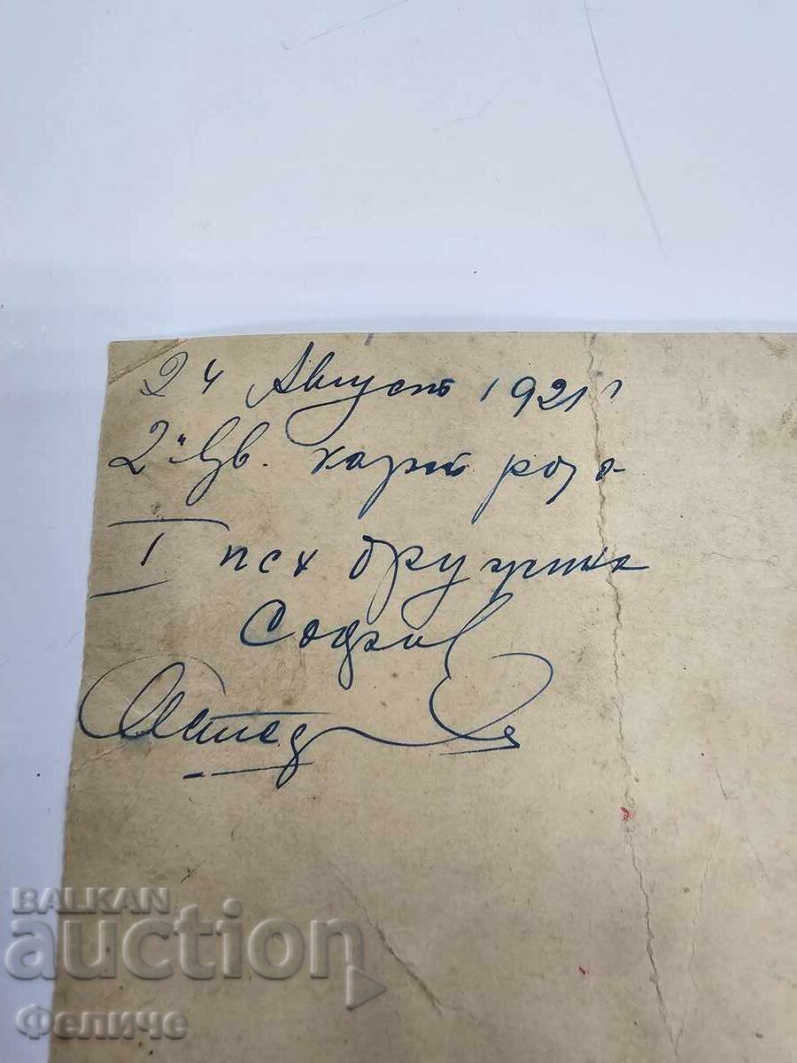 Fotografie militară rară de muzeu, mitraliere, bombe - 6