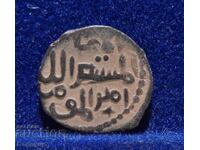 Sultanatul Selgiucizilor din Rum, Konya, monedă de cupru fals mangăr