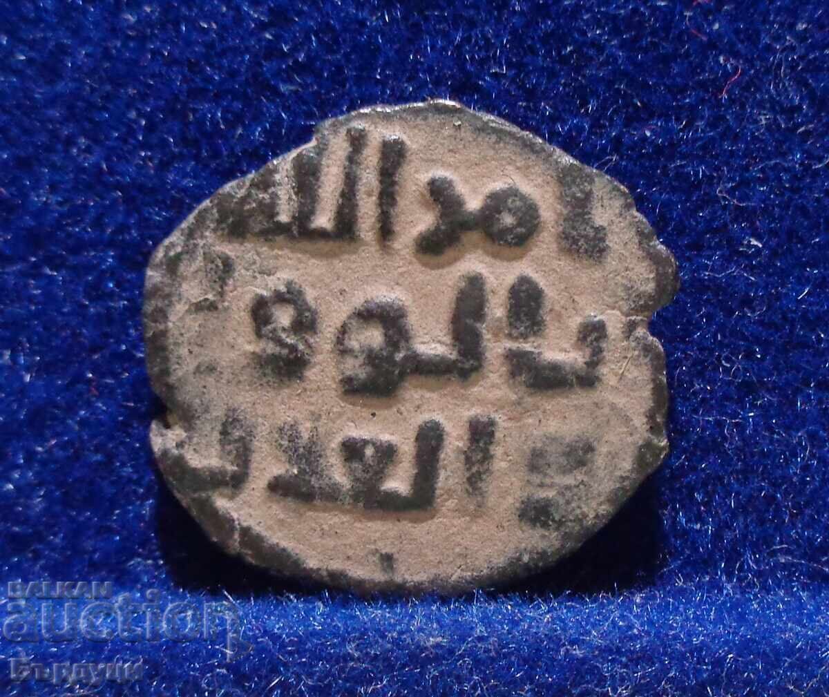 Ομαγιαδικό Χαλιφάτο Αραβικό χάλκινο νόμισμα φάλσ μαγκέρ με τιμή 11.00 BGN | € 5.62