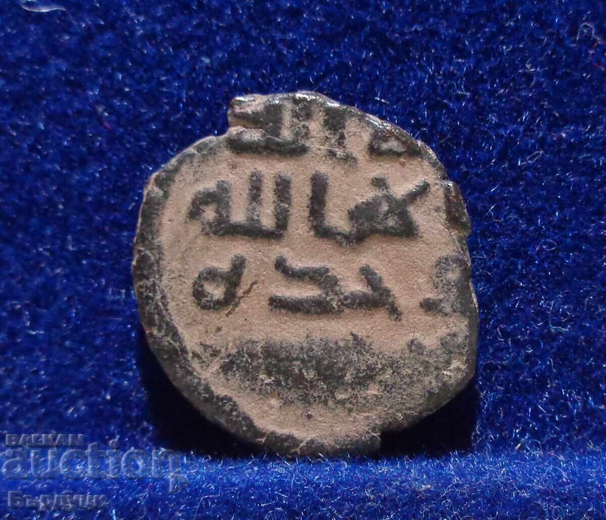 Ομαγιαδικό Χαλιφάτο Αραβικό χάλκινο νόμισμα φάλσ μαγκέρ