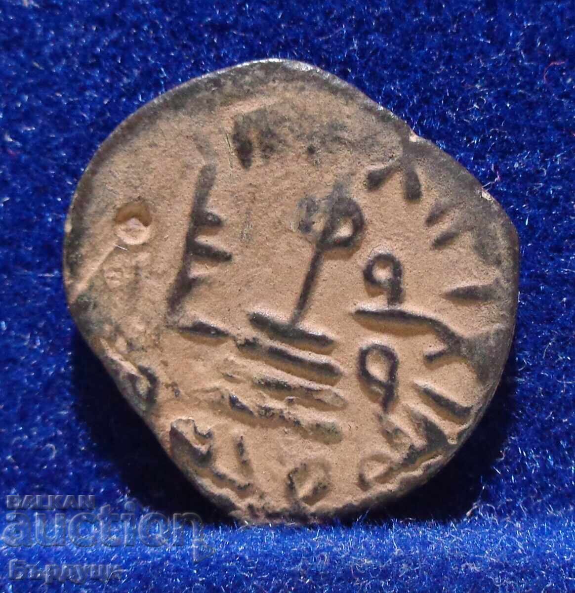 Aλ-Μαλίκ ιμπν Μαρουάν Ομαγιαδικός χαλιφάτο mednoe νόμισμα φαλς με τιμή 35.00 BGN | € 17.90