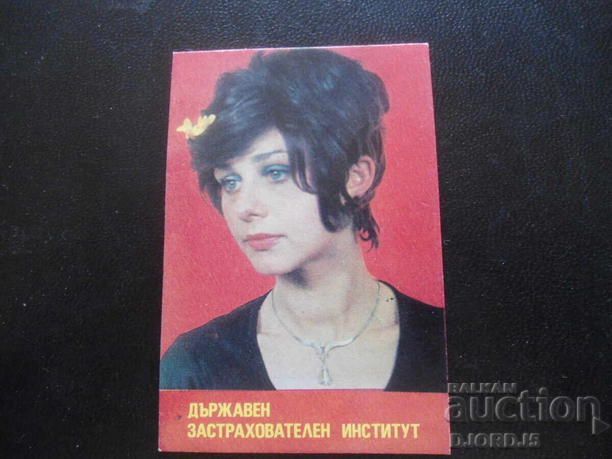 Старо календарче, 1985 г. Старо календарче, 1985 г.