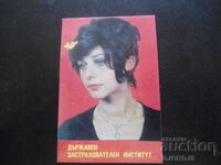 Calendar vechi, 1985